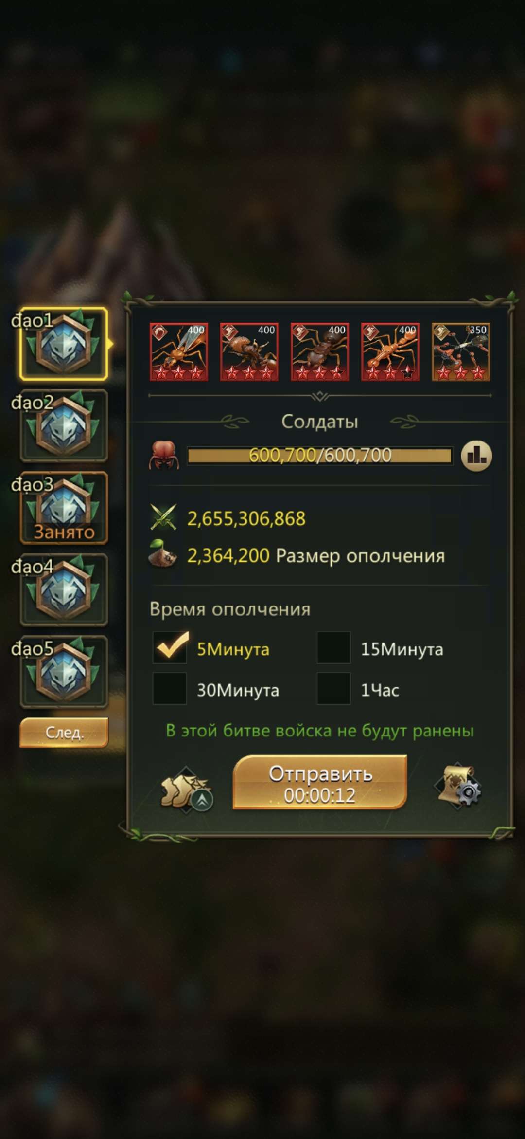 продажа аккаунта к игре Ant Legion